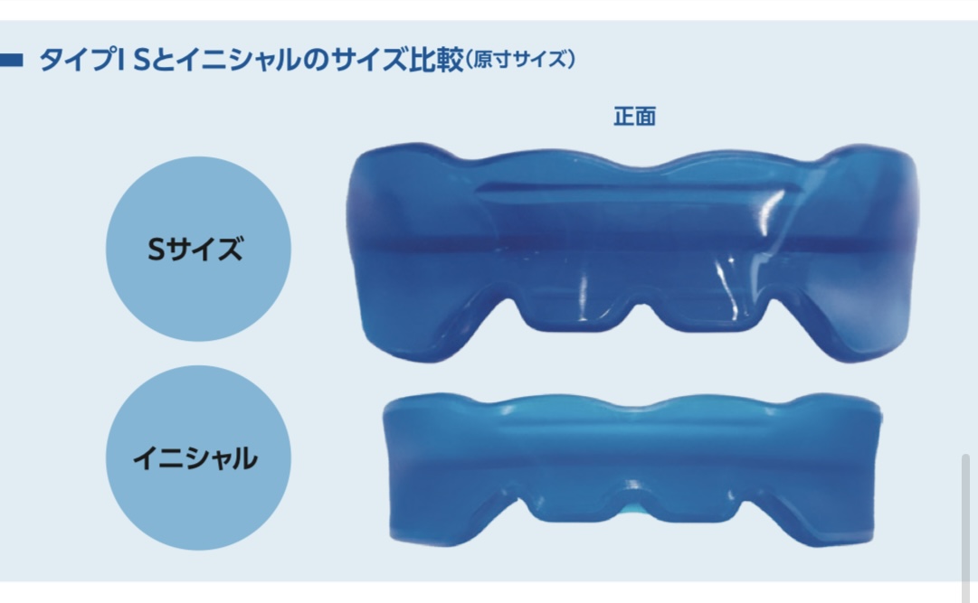 プレオルソイニシャル１写真