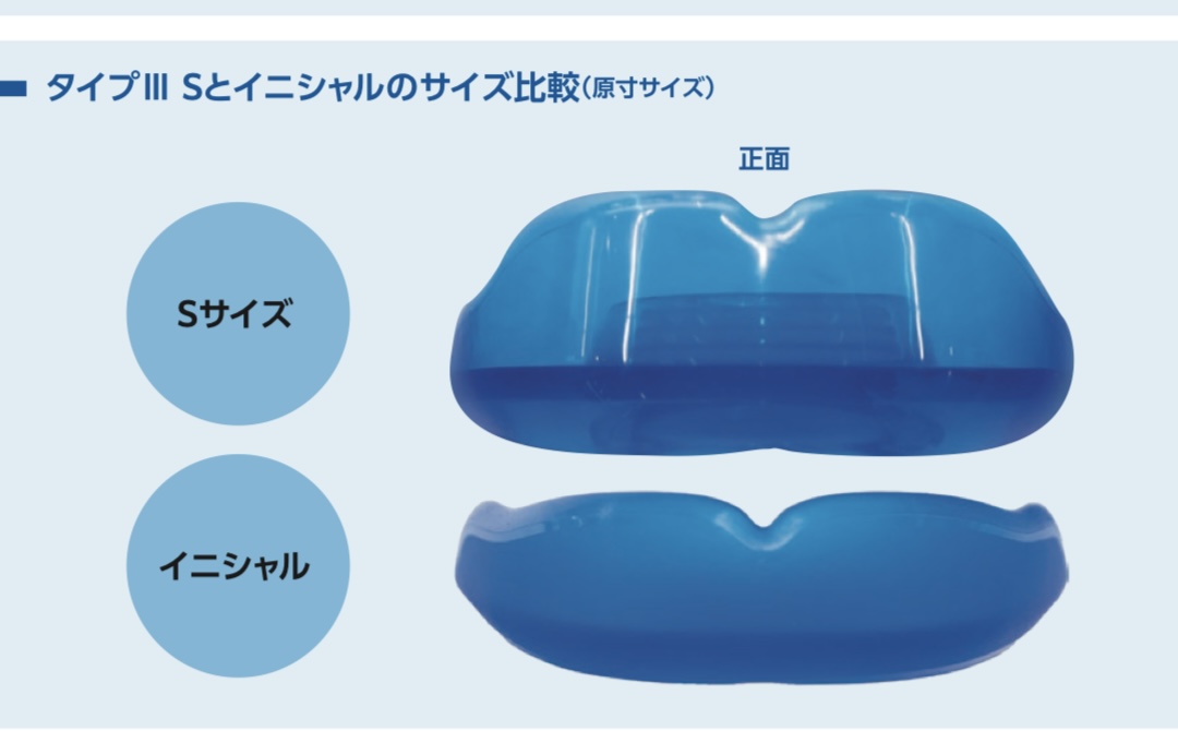 プレオルソイニシャル写真２